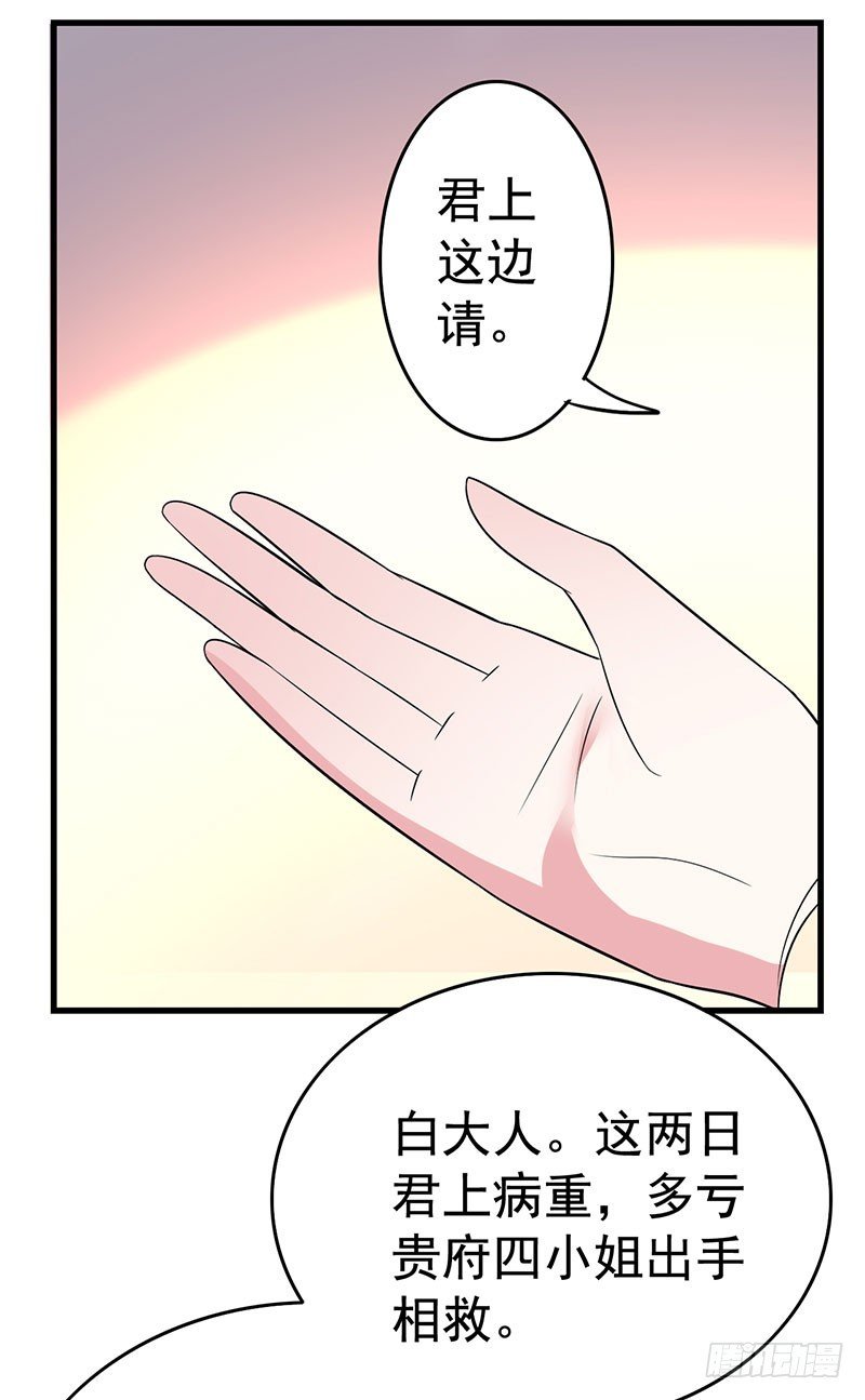 你是不是喜欢我呀