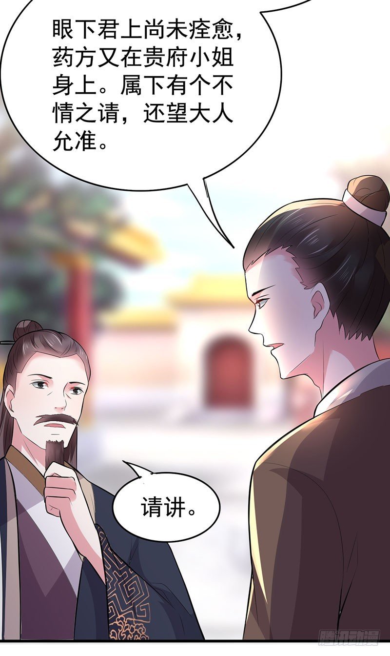 你是不是喜欢我呀