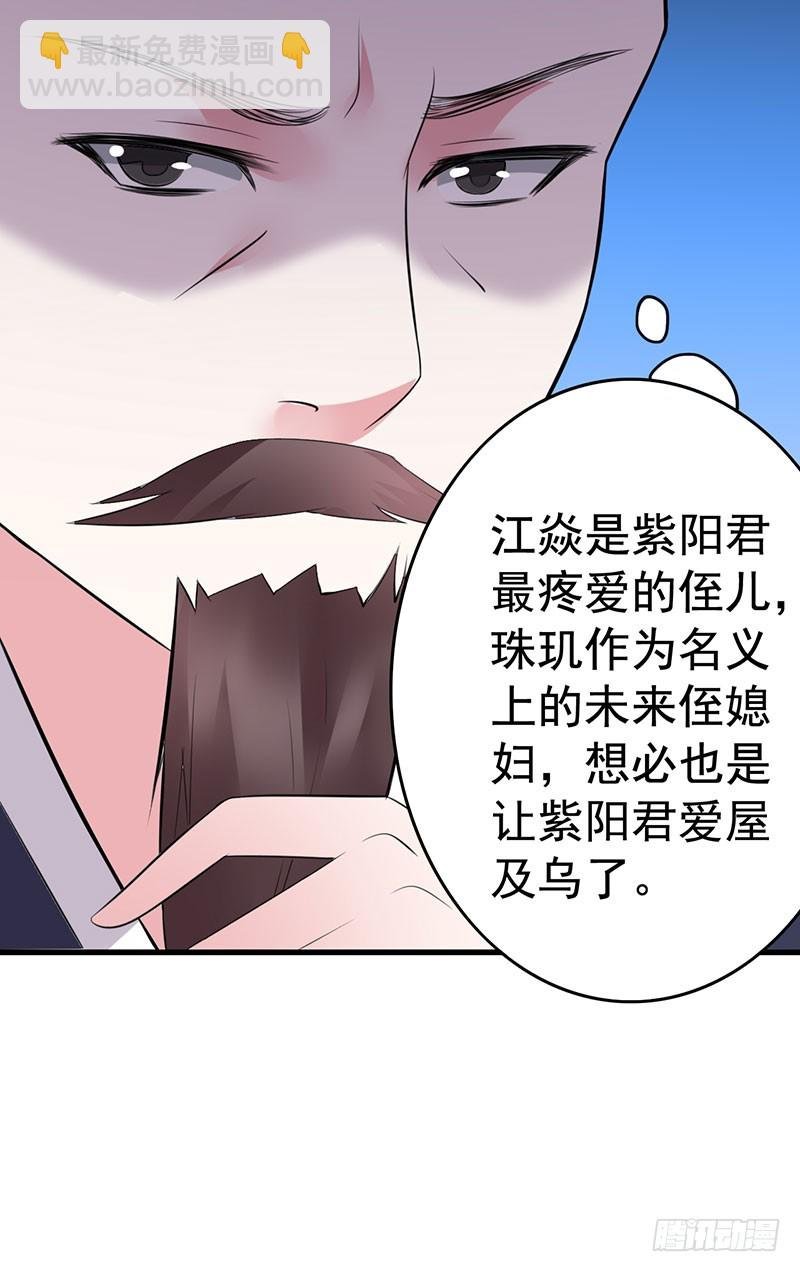 你是不是喜欢我呀