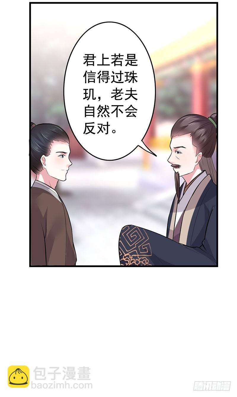 你是不是喜欢我呀