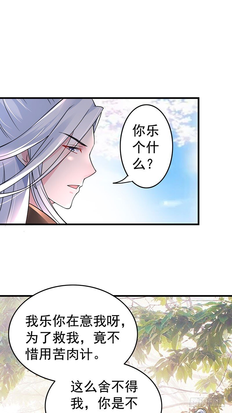 你是不是喜欢我呀
