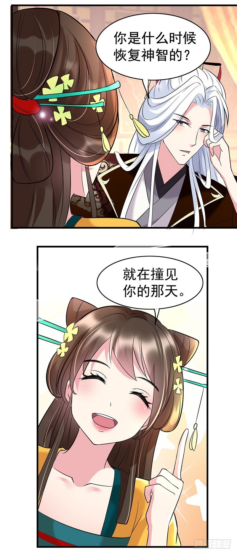 活着好累~