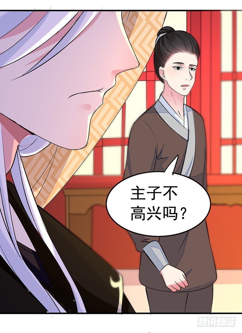 虎落平阳被犬欺