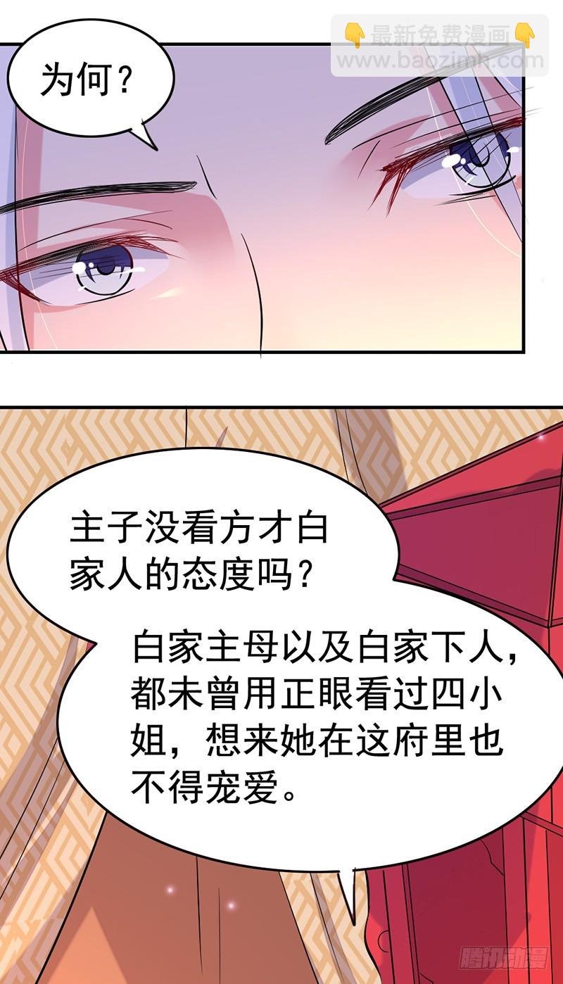 虎落平阳被犬欺