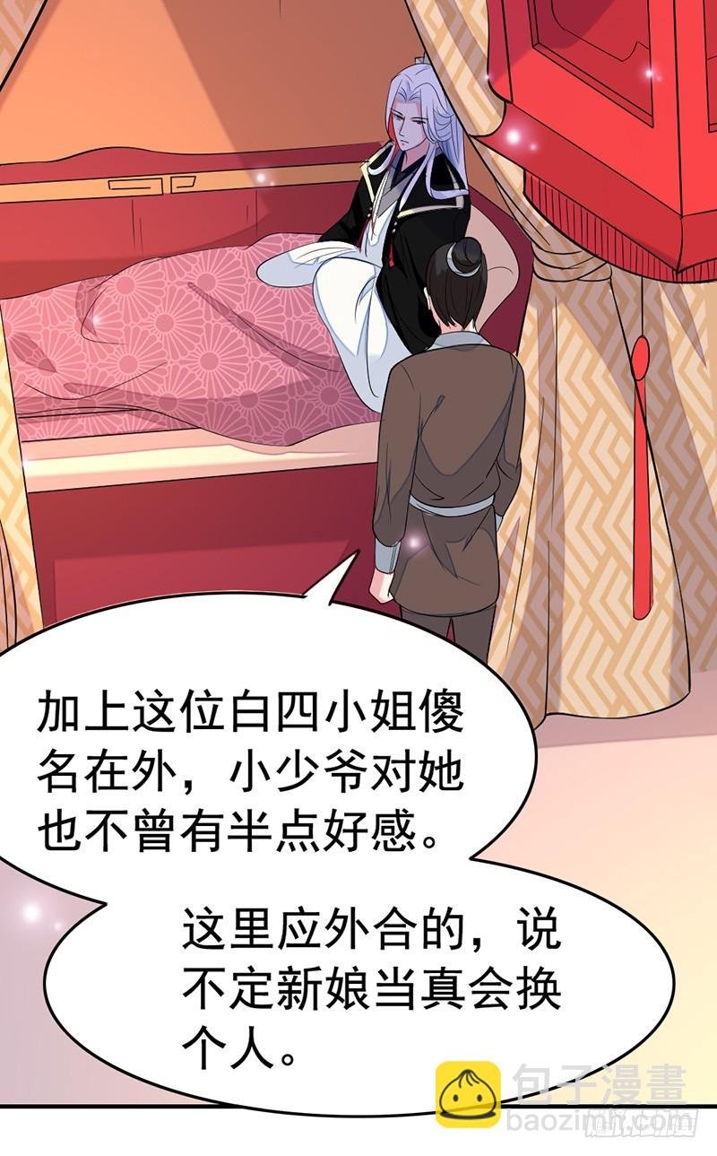 虎落平阳被犬欺