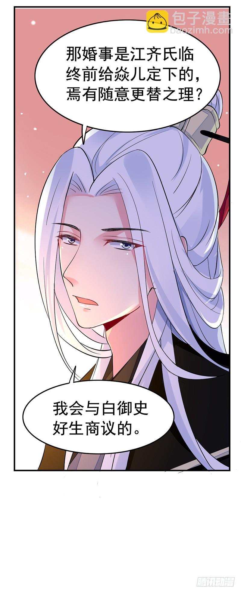 虎落平阳被犬欺