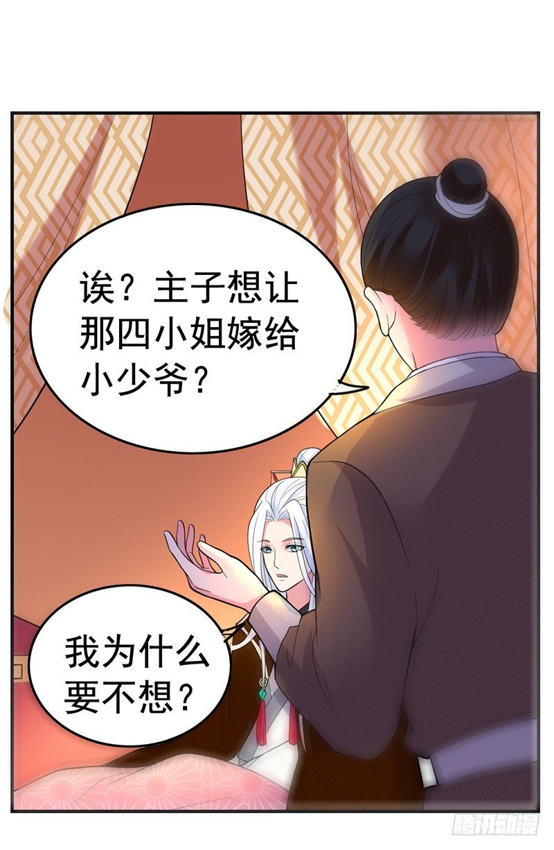 虎落平阳被犬欺