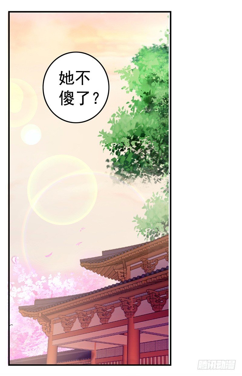 虎落平阳被犬欺
