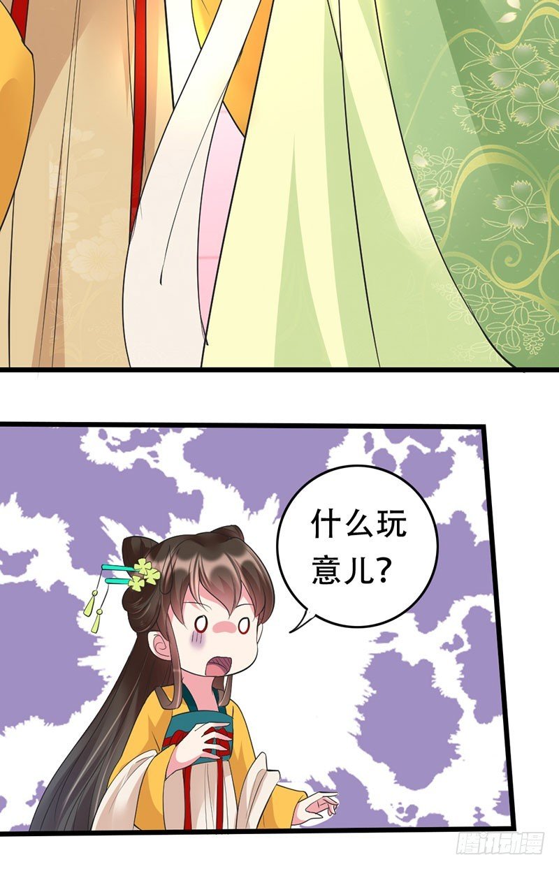 祝二姐心想事成！