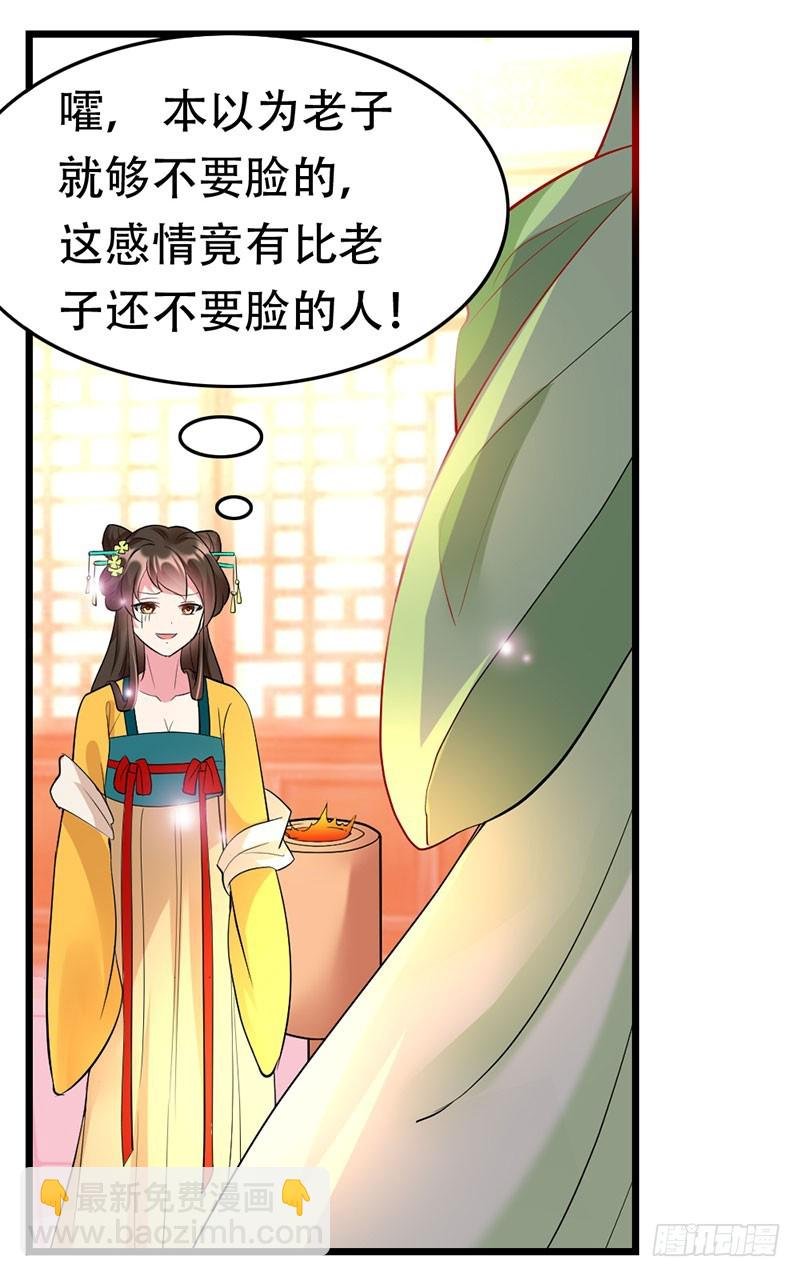 祝二姐心想事成！