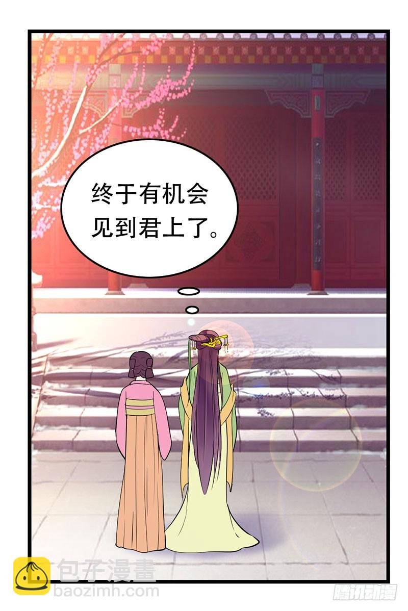 祝二姐心想事成！