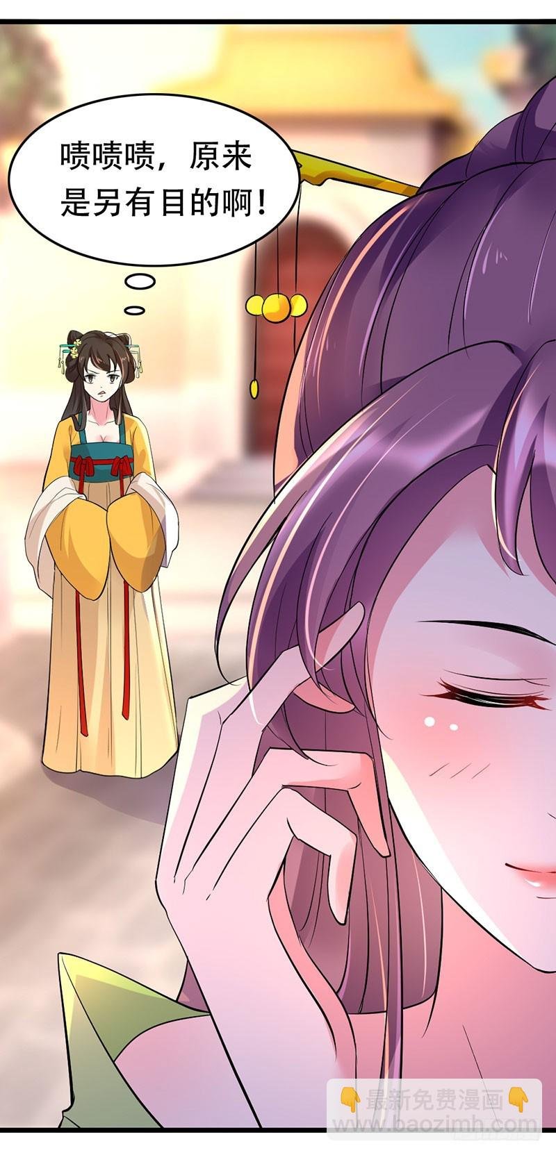 祝二姐心想事成！