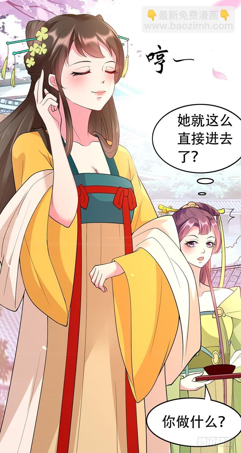 祝二姐心想事成！