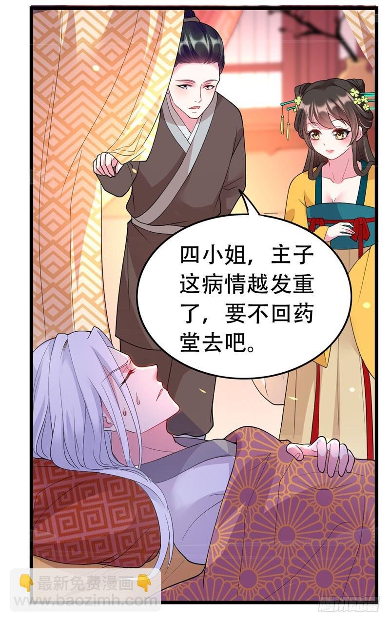 祝二姐心想事成！