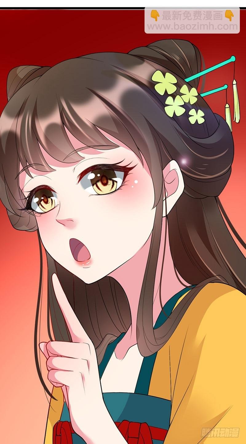 祝二姐心想事成！