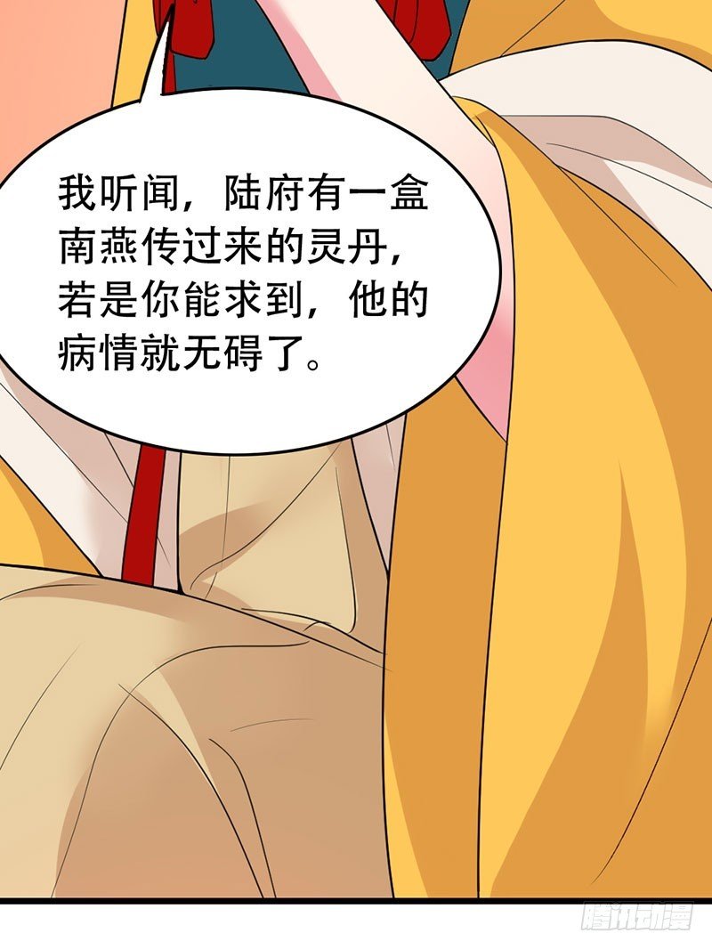 祝二姐心想事成！