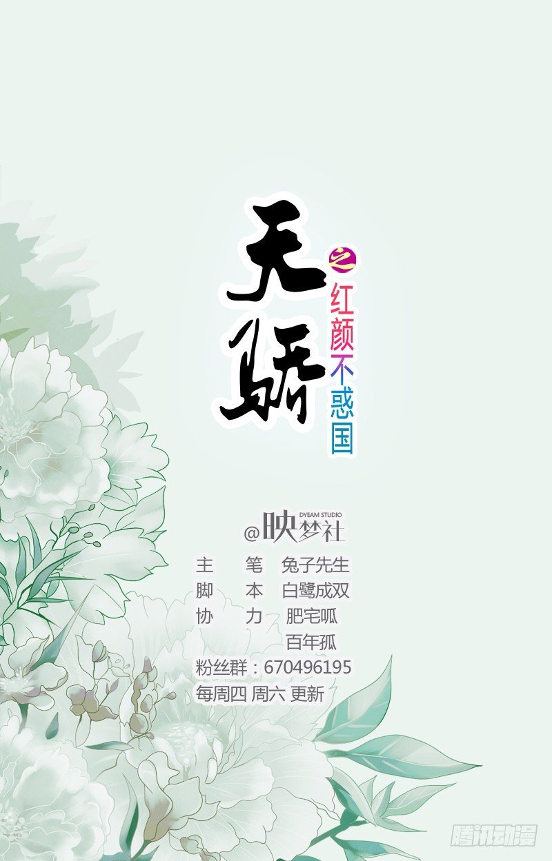 杀了自己的人
