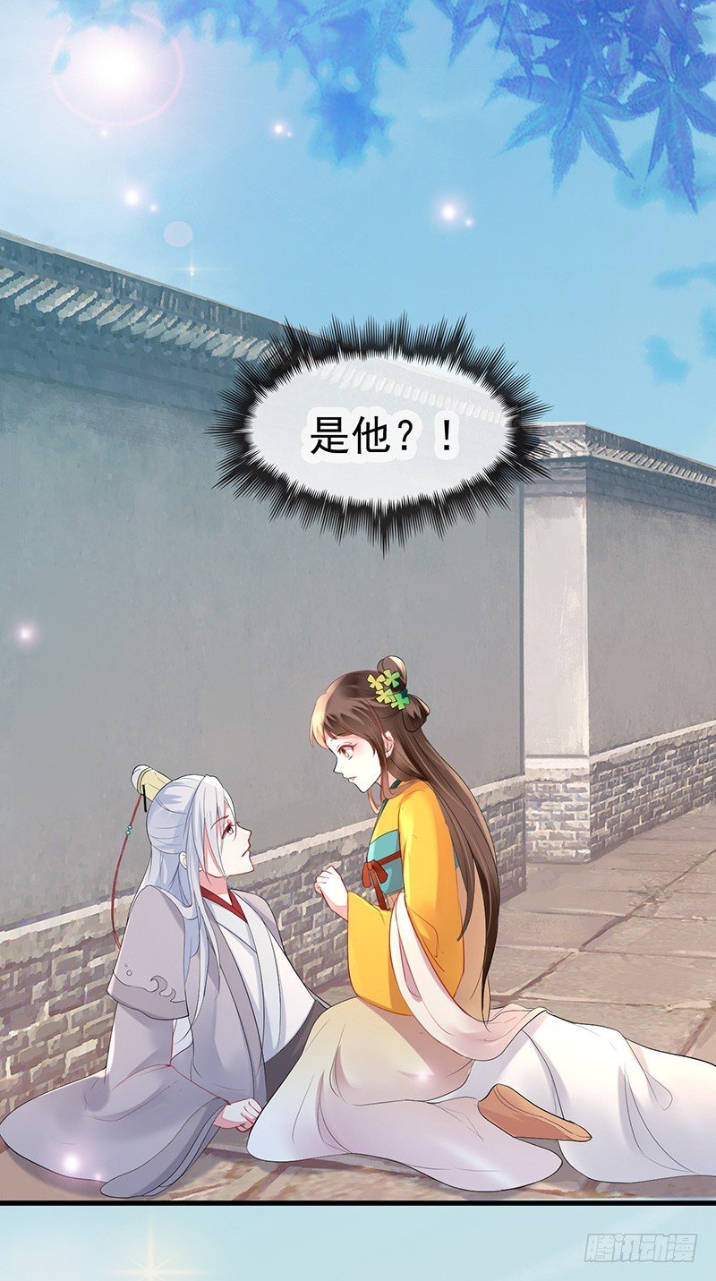 杀了自己的人