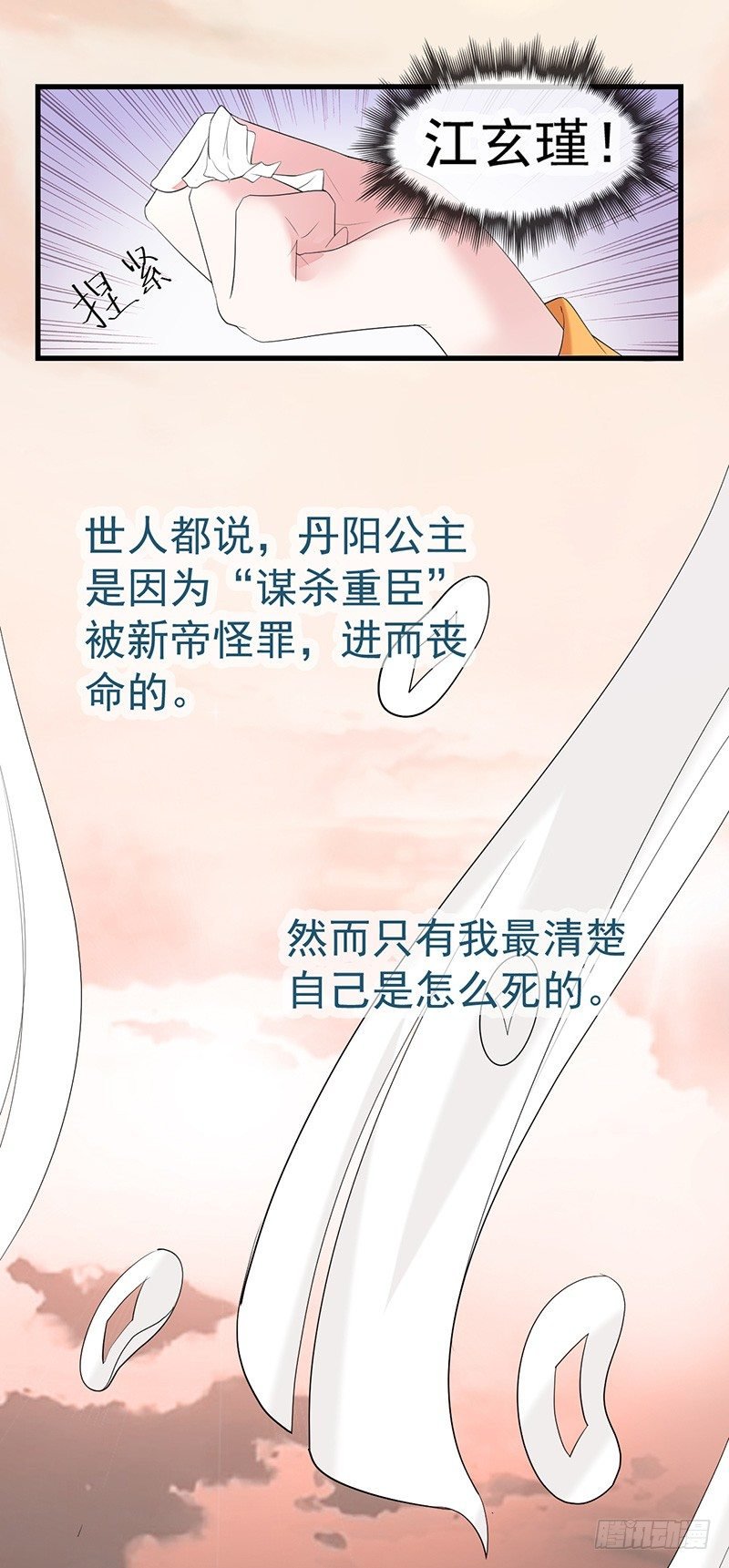 杀了自己的人