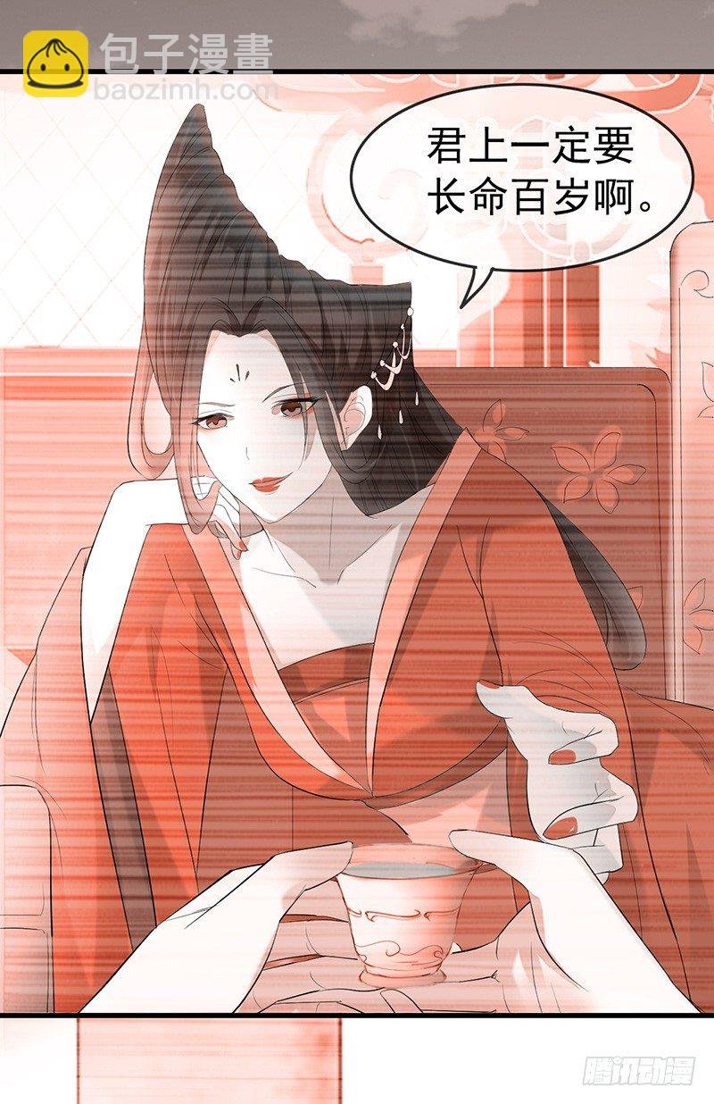 杀了自己的人