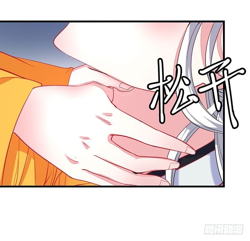 杀了自己的人