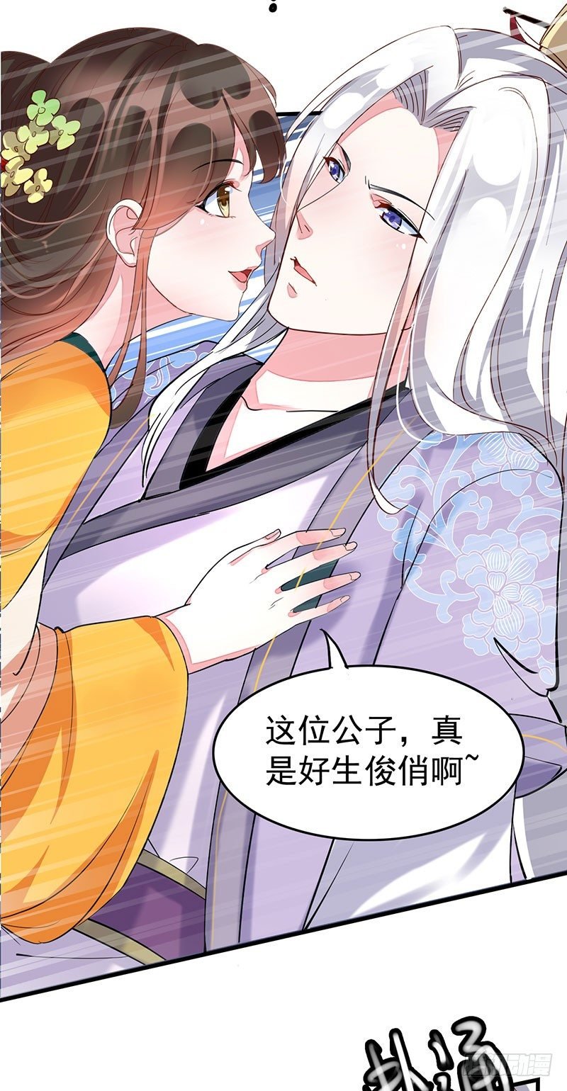 杀了自己的人