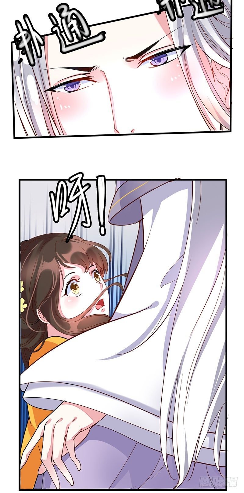 杀了自己的人