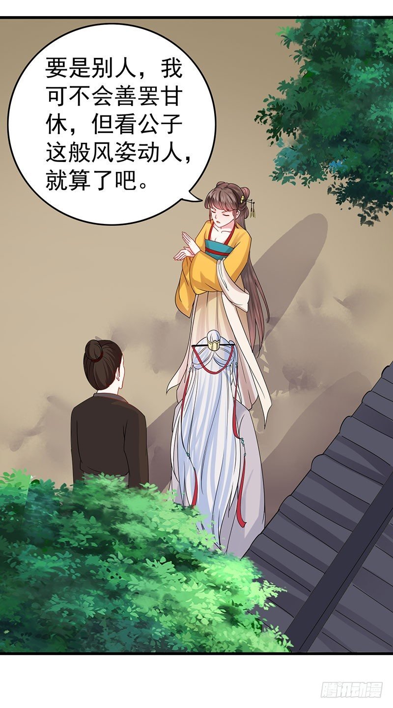看着自己出殡