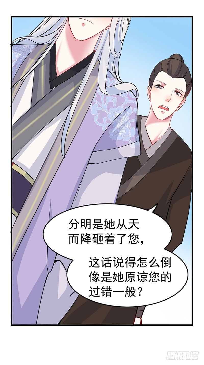 看着自己出殡