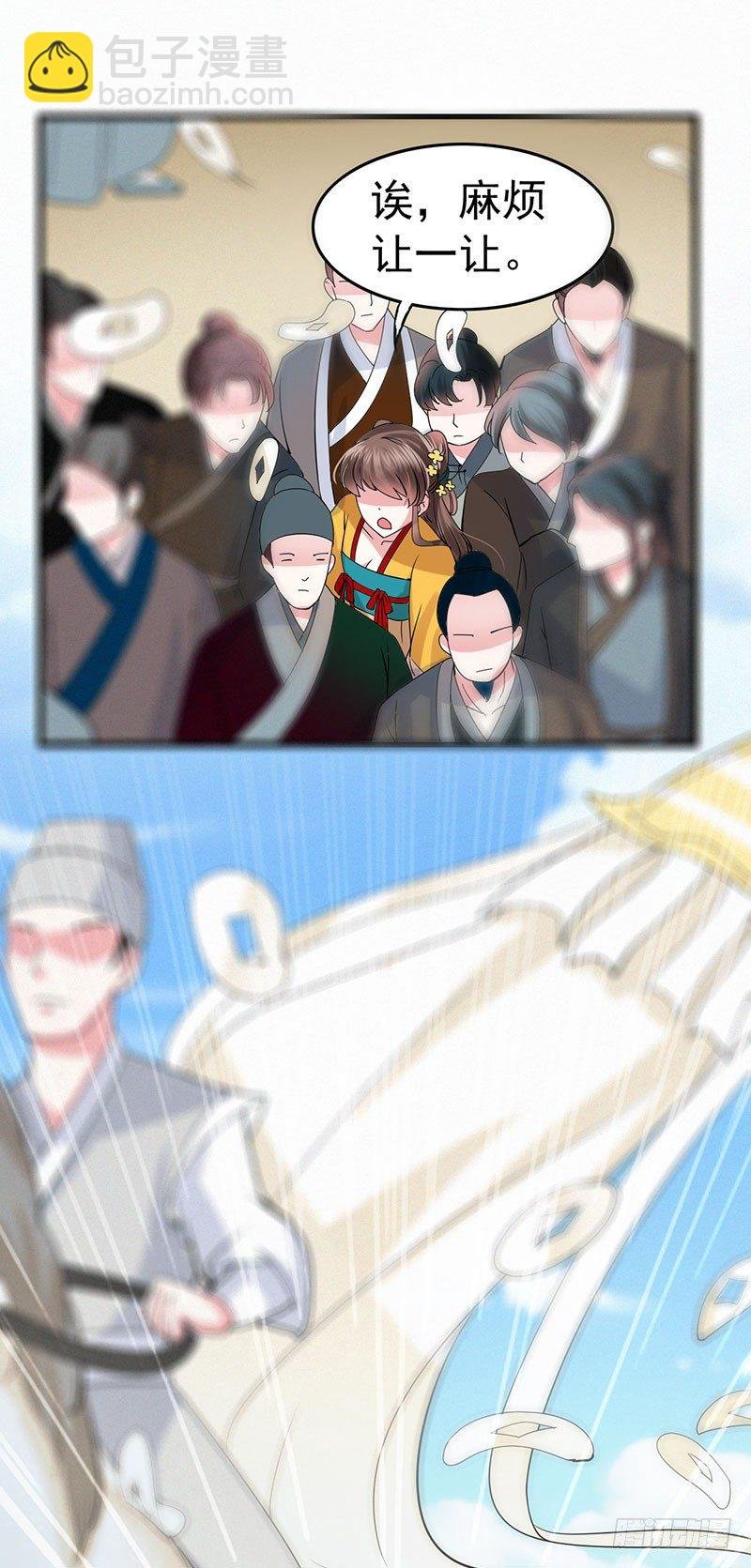 看着自己出殡
