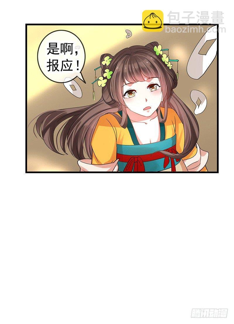 看着自己出殡