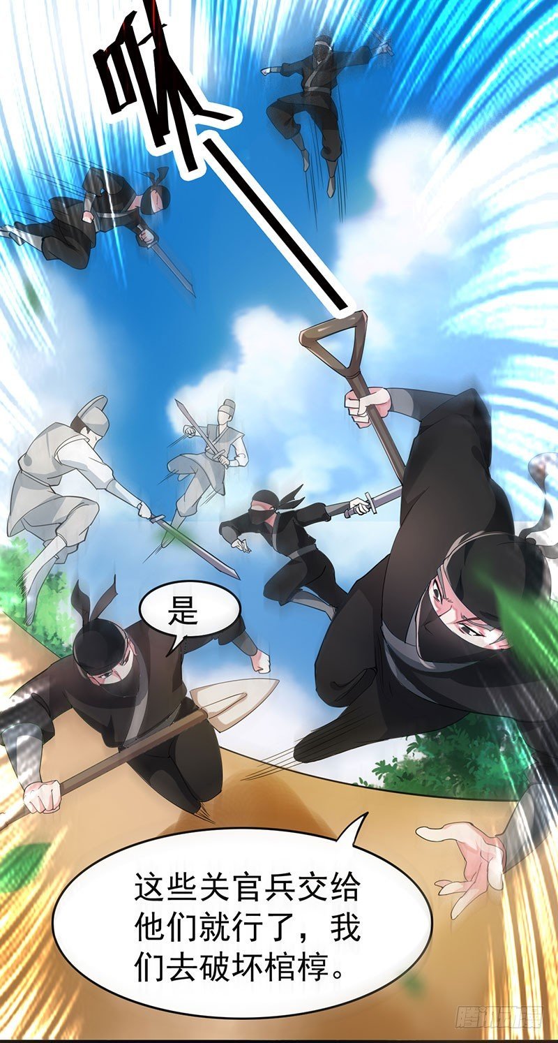护灵