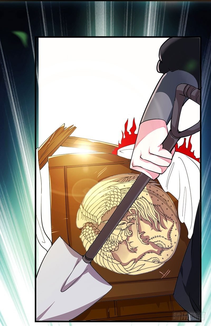 护灵