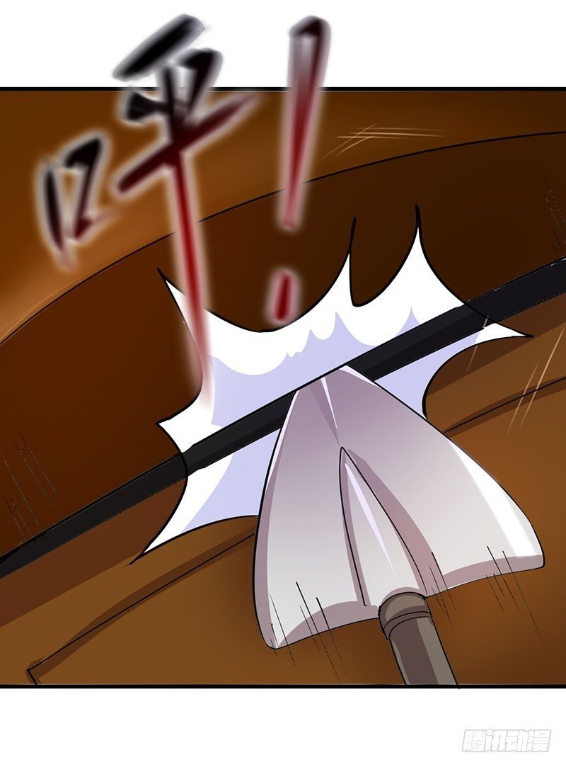 护灵