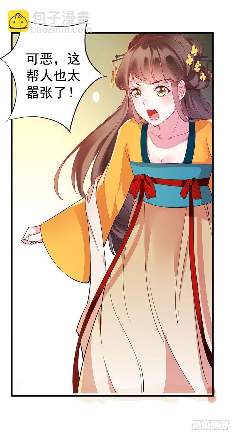护灵
