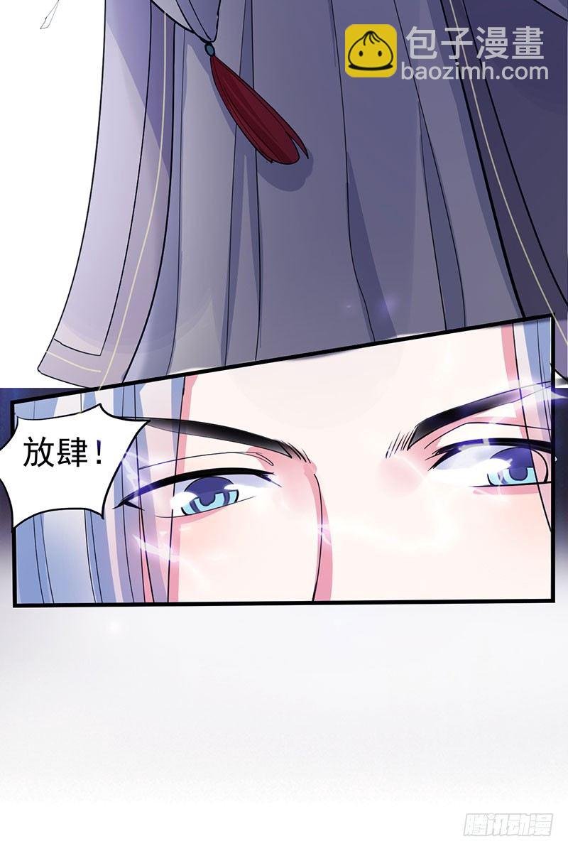 护灵