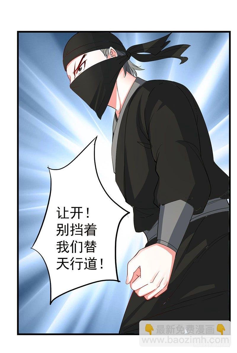 护灵