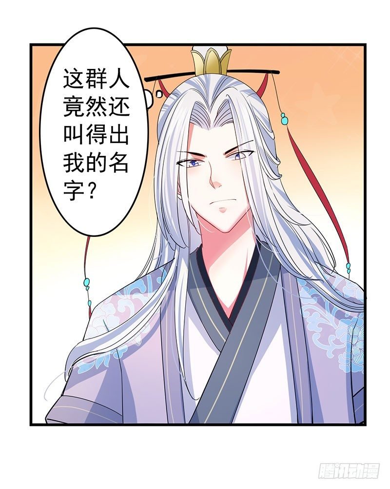 护灵