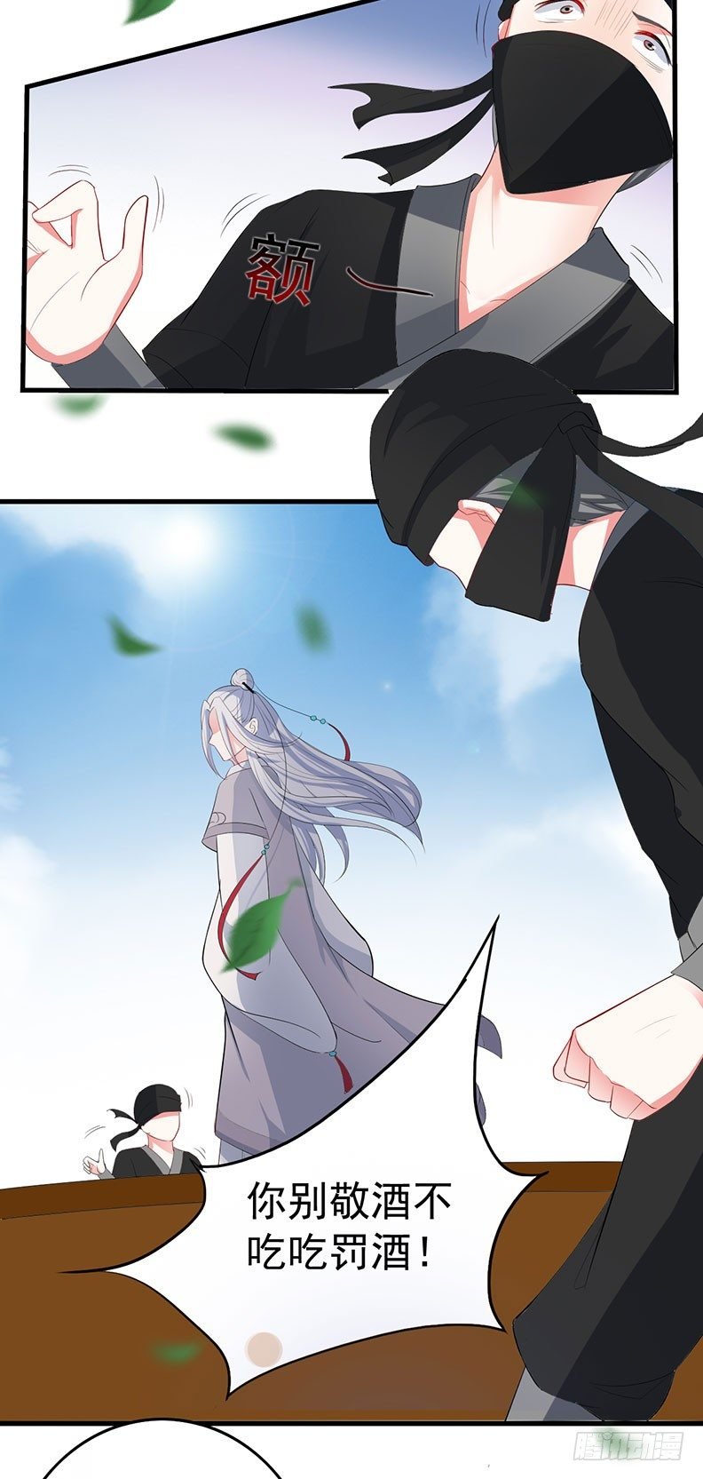 护着这畜生