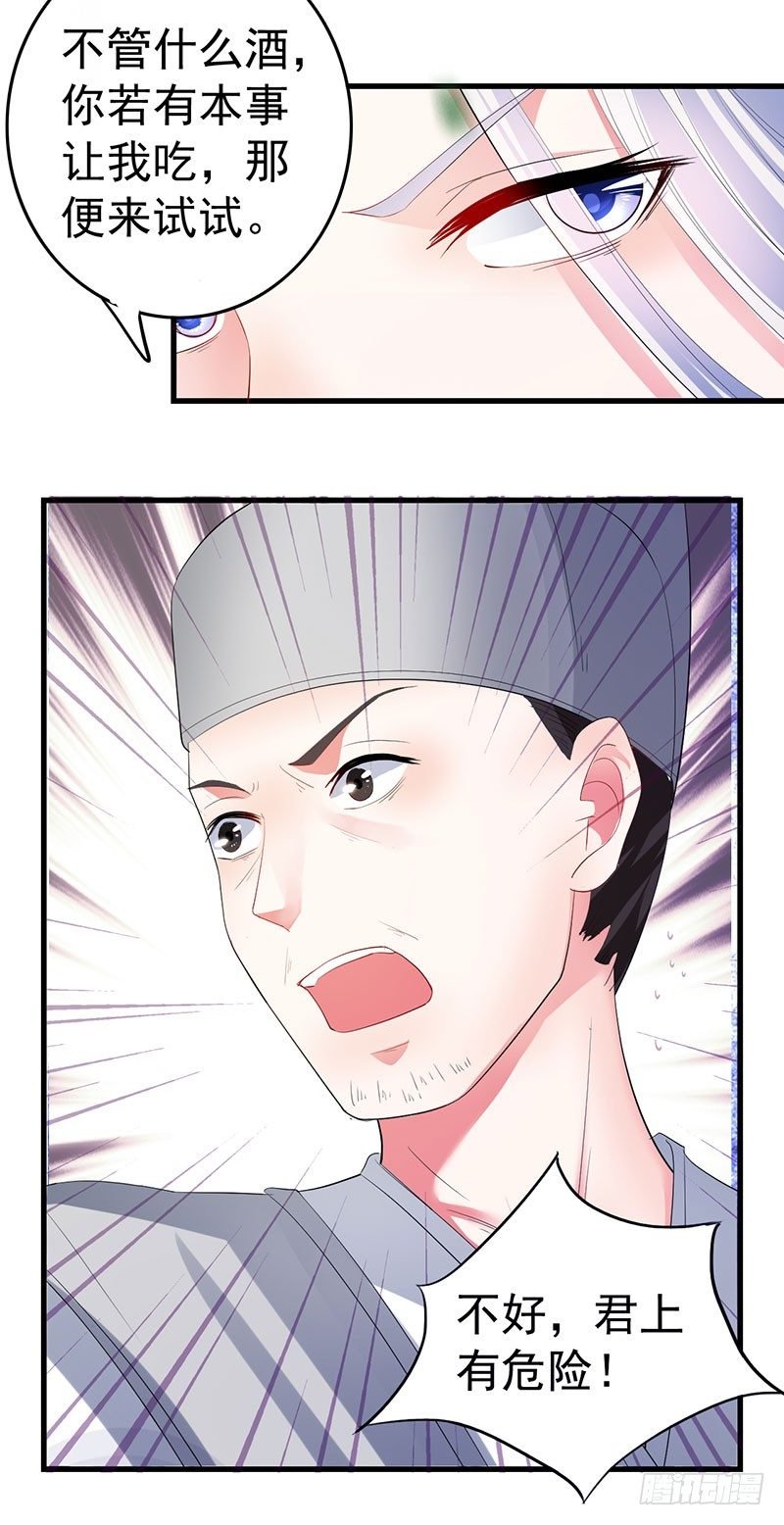 护着这畜生