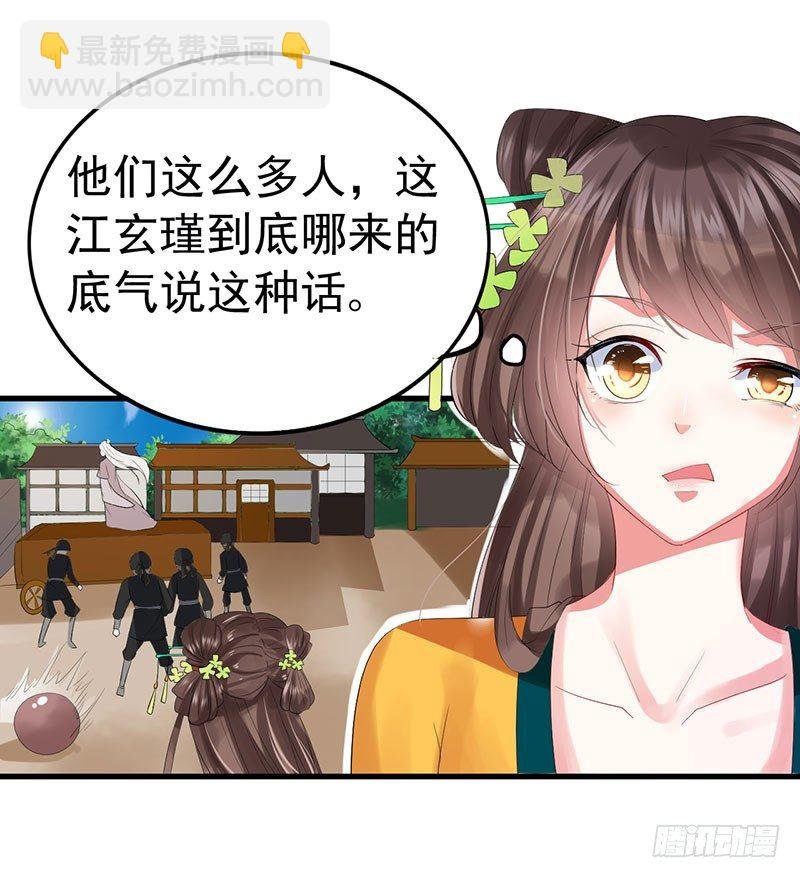 护着这畜生