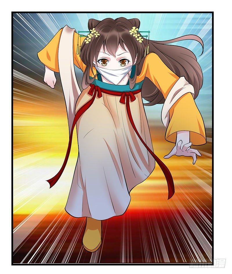 护着这畜生