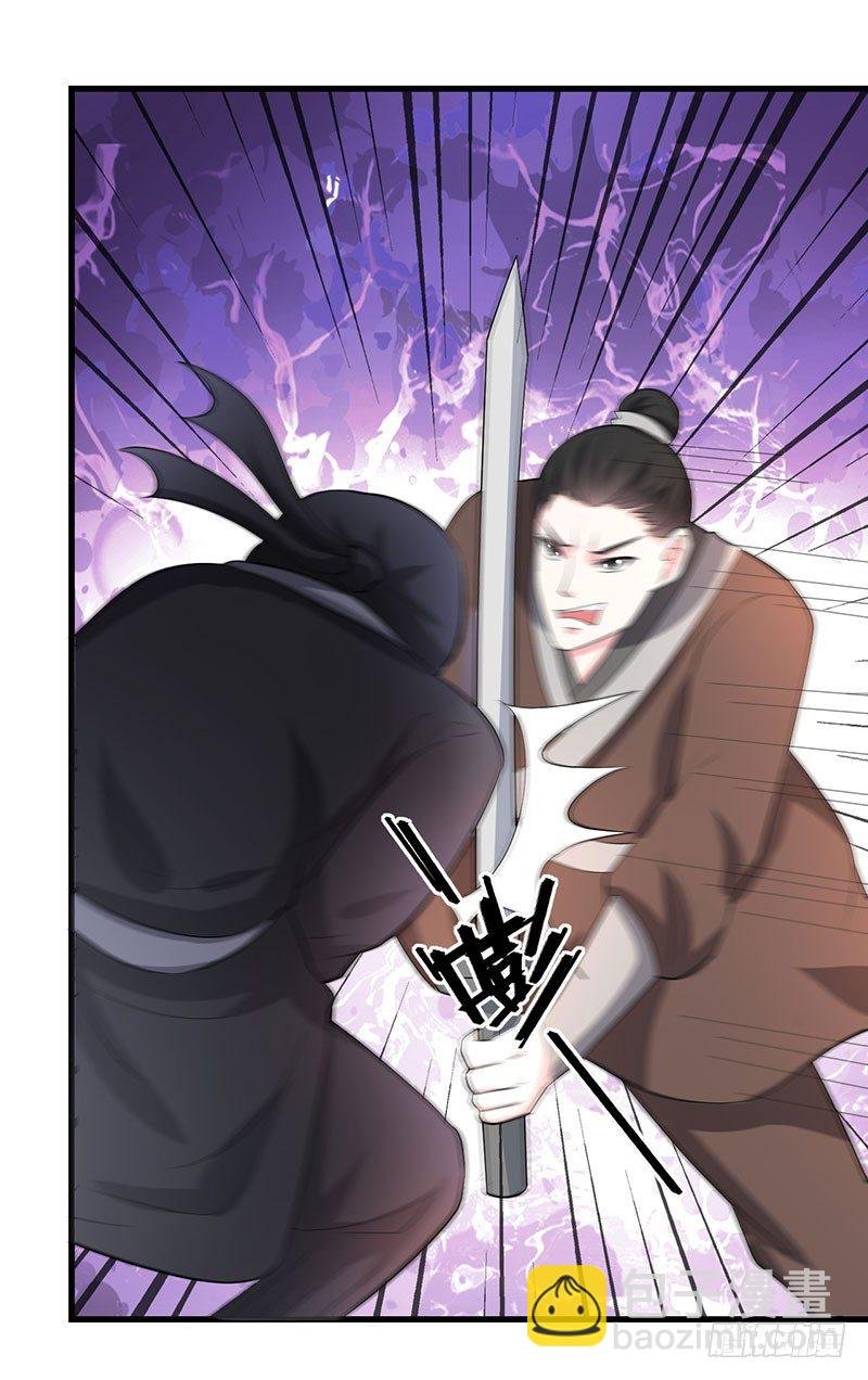 护着这畜生