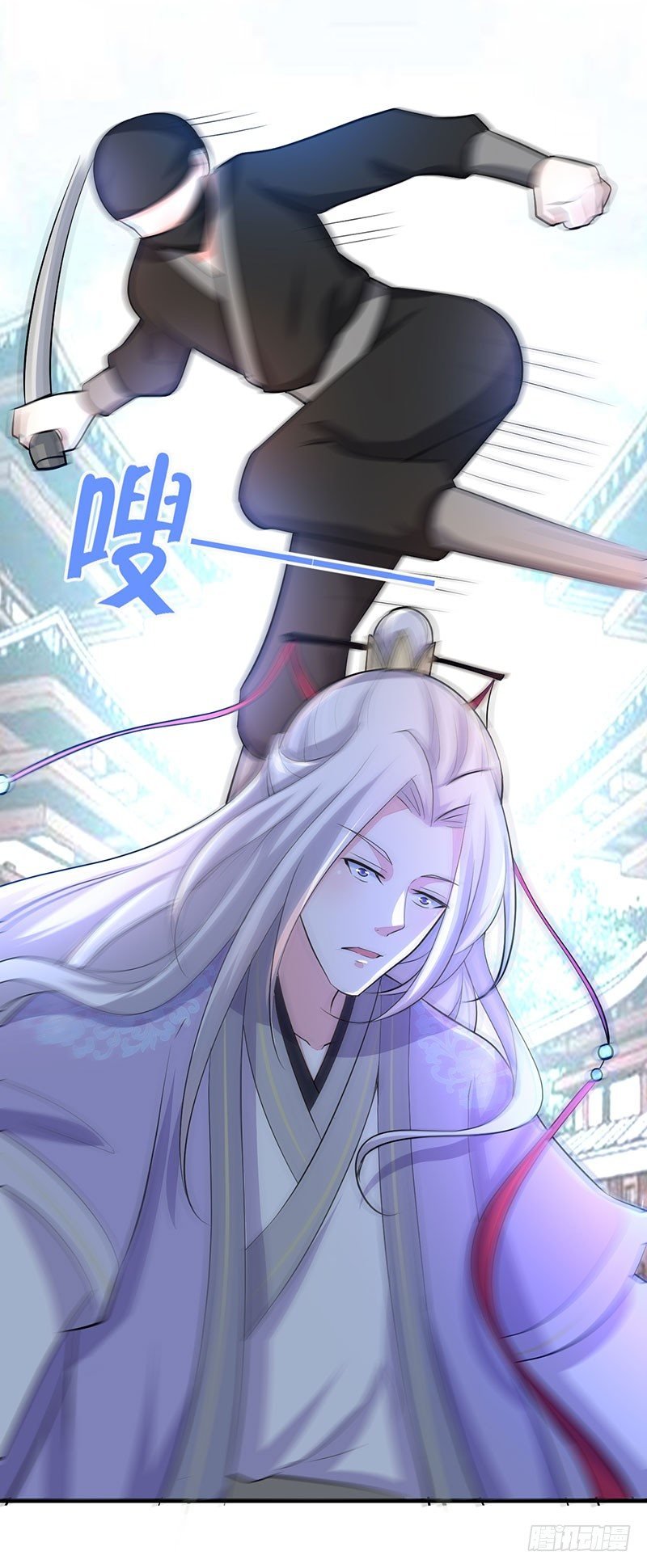 护着这畜生