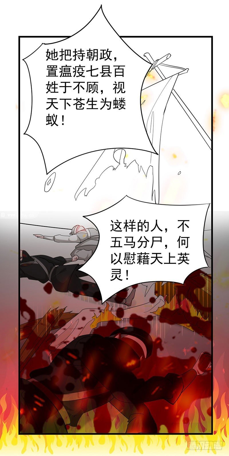 是非不分