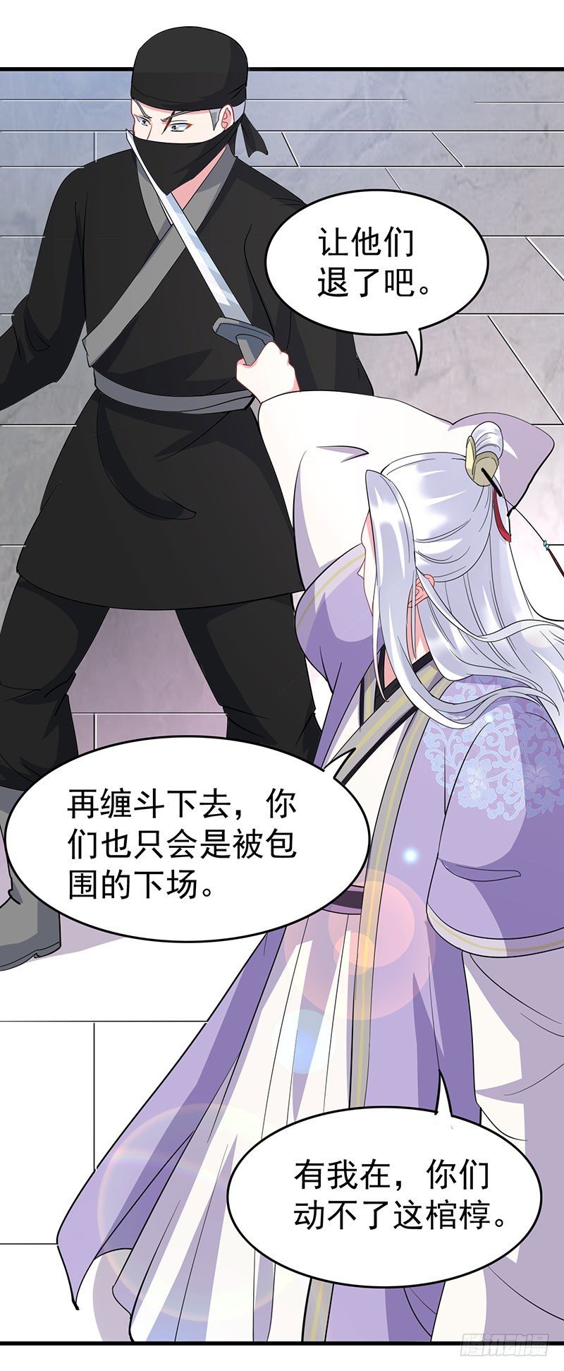 是非不分