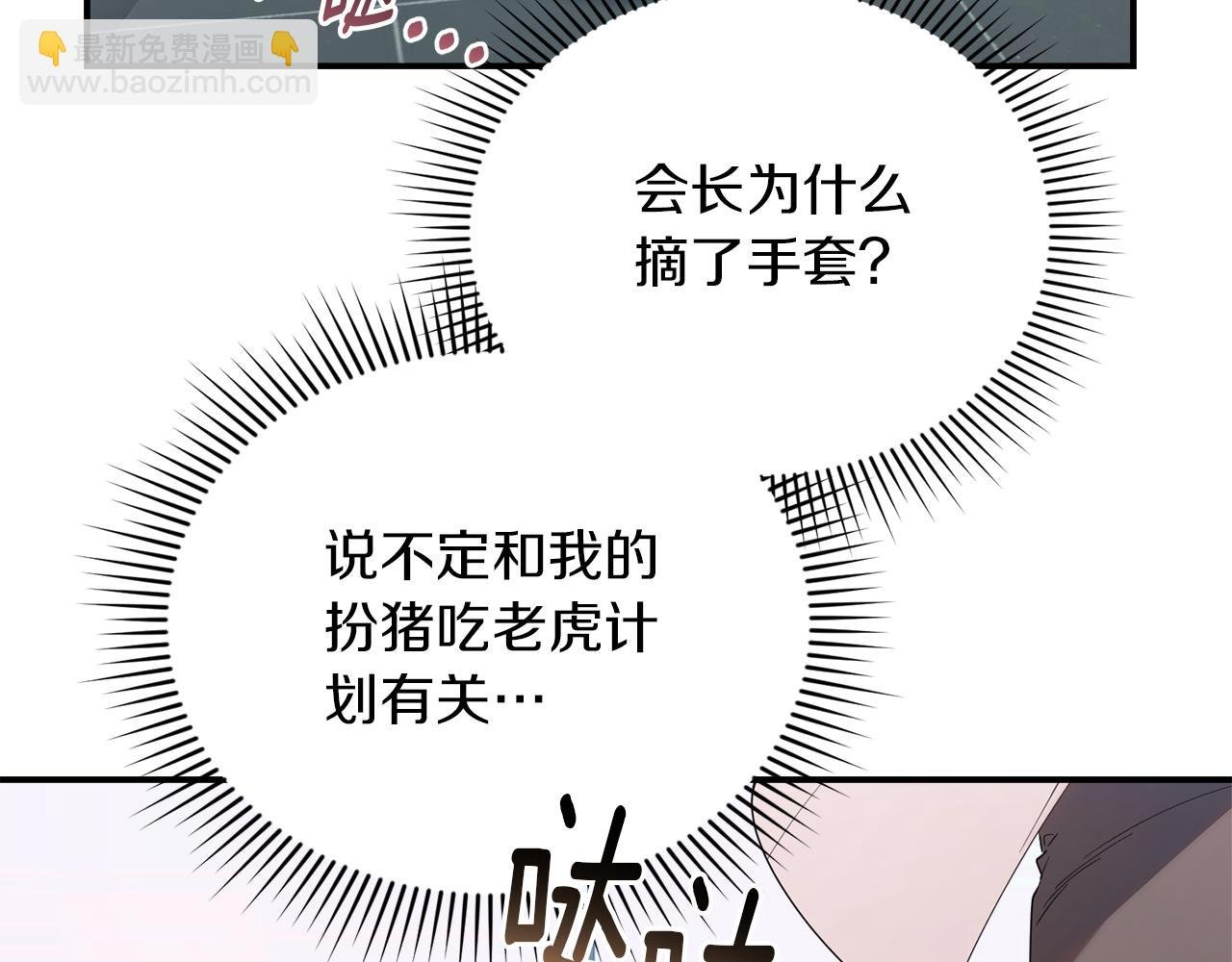 第11话 努力尽孝