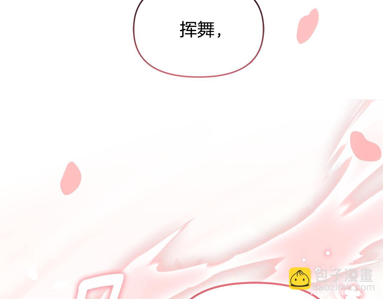 第13话 吸入危险之地