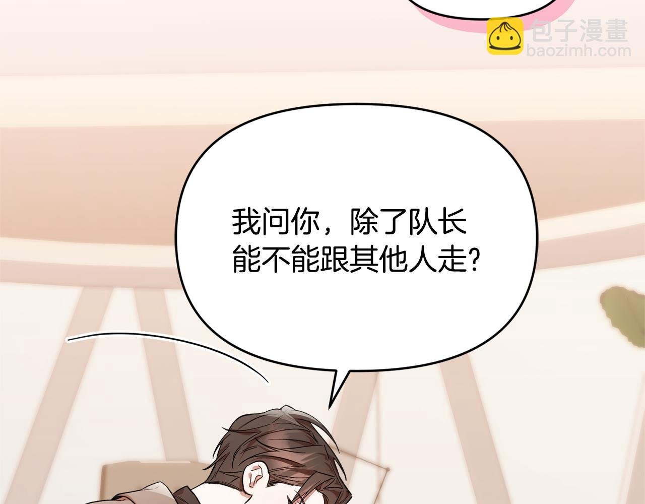 第13话 吸入危险之地