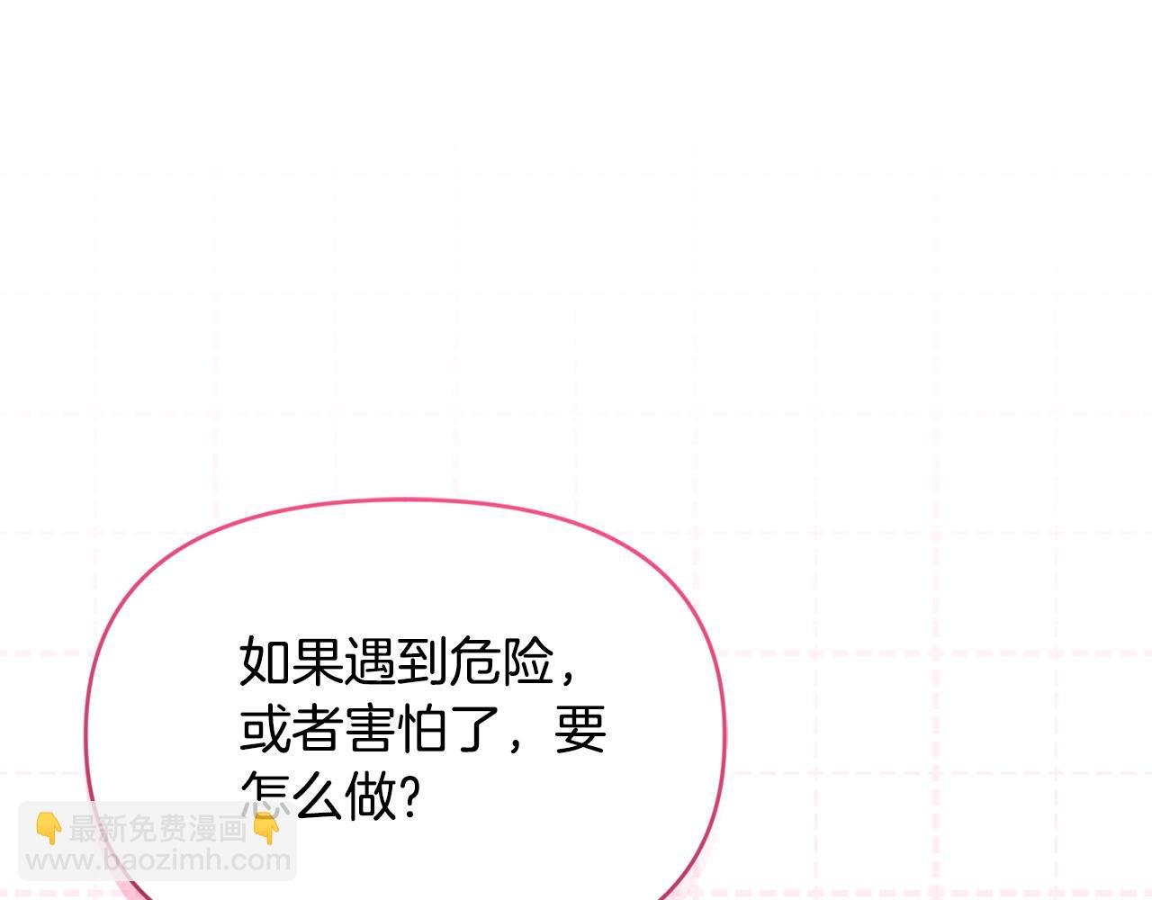 第13话 吸入危险之地